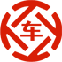 清涧昇腾云汽车抵押贷款公司 